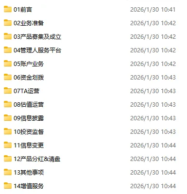 【A股交易新规】市场短线投机生态将被重塑、基本面分析或略占优势