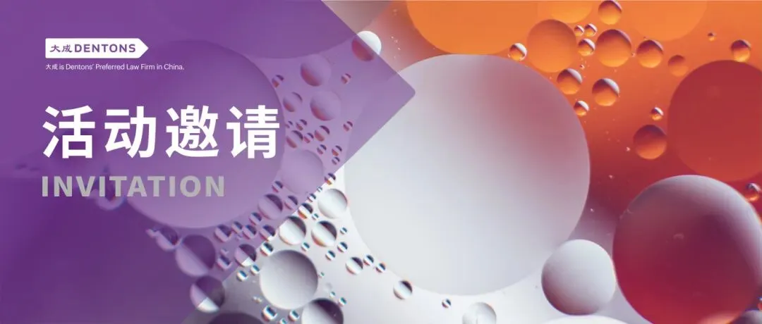 活动邀请 | “资本市场的潮汐与企业应变”暨高金E友沙龙走进陆家嘴会议将于4月23日举办