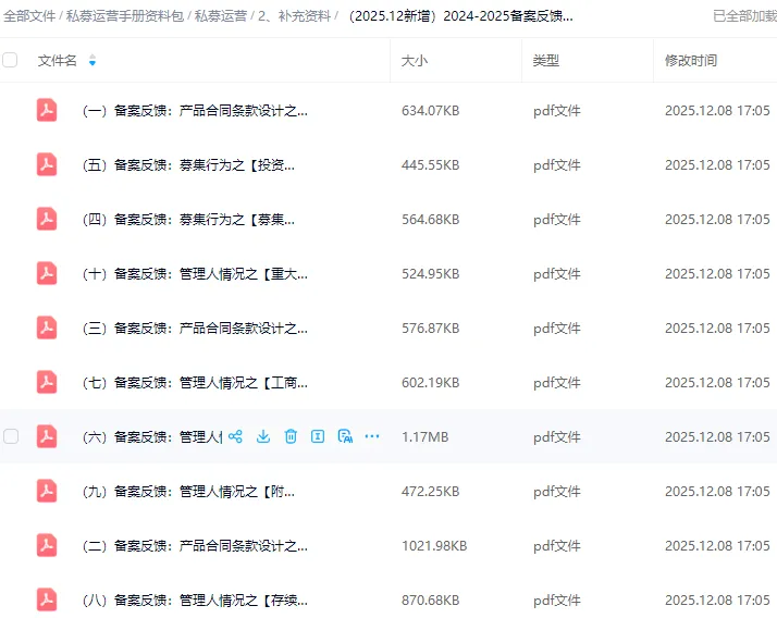 【A股交易新规】市场短线投机生态将被重塑、基本面分析或略占优势