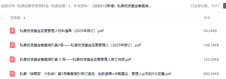 【A股交易新规】市场短线投机生态将被重塑、基本面分析或略占优势