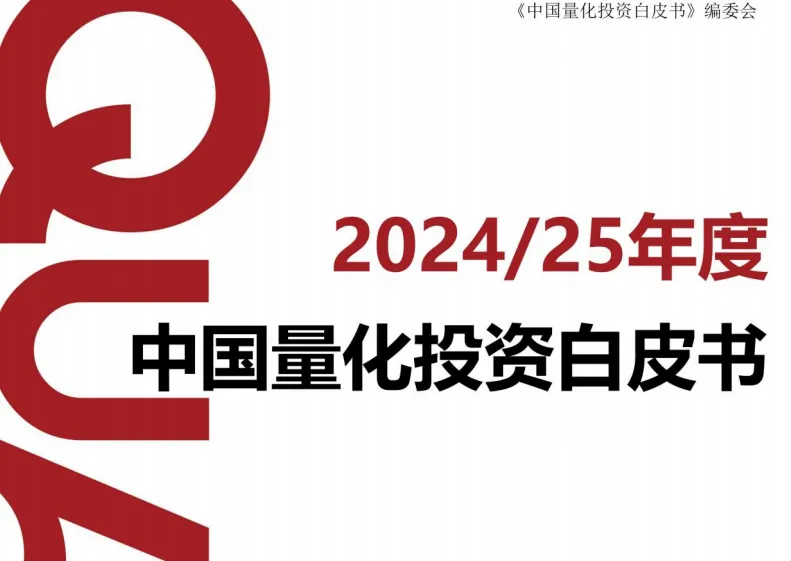 【A股交易新规】市场短线投机生态将被重塑、基本面分析或略占优势