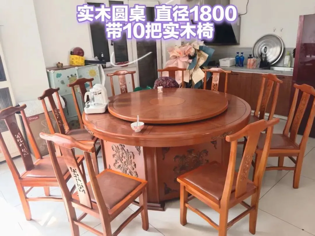 苏家屯二手市场——回收 出售二手物品