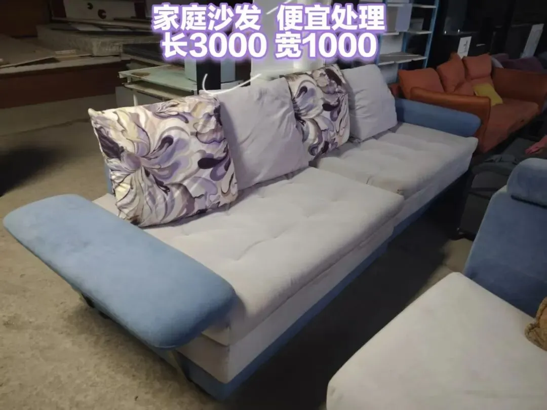 苏家屯二手市场——回收 出售二手物品