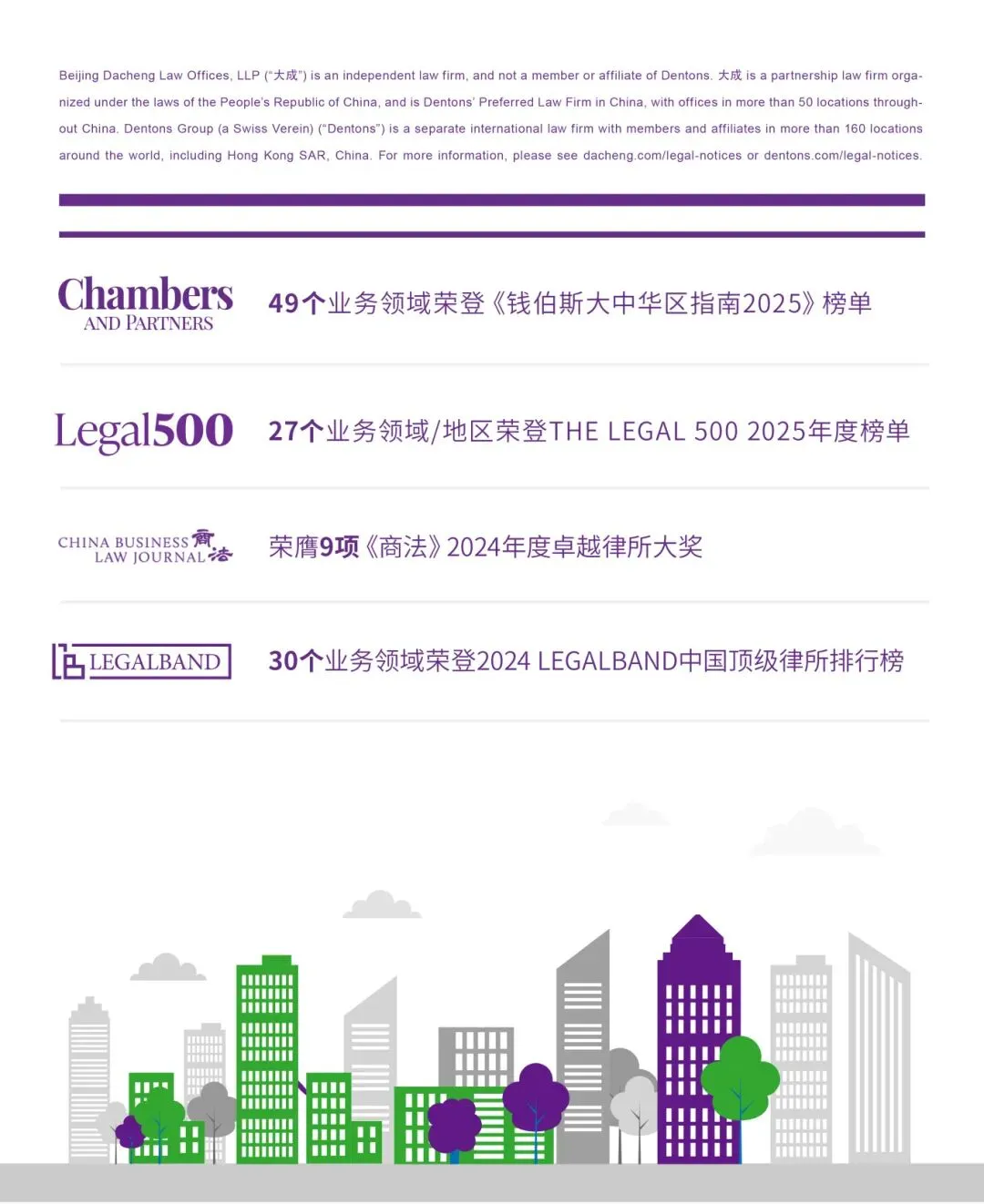 活动邀请 | “资本市场的潮汐与企业应变”暨高金E友沙龙走进陆家嘴会议将于4月23日举办