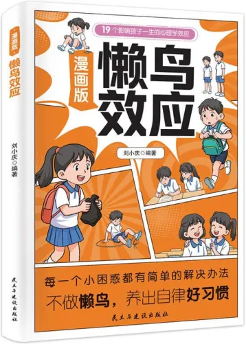 3月新书市场销量领先新书及畅销热点分析