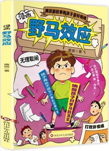 3月新书市场销量领先新书及畅销热点分析