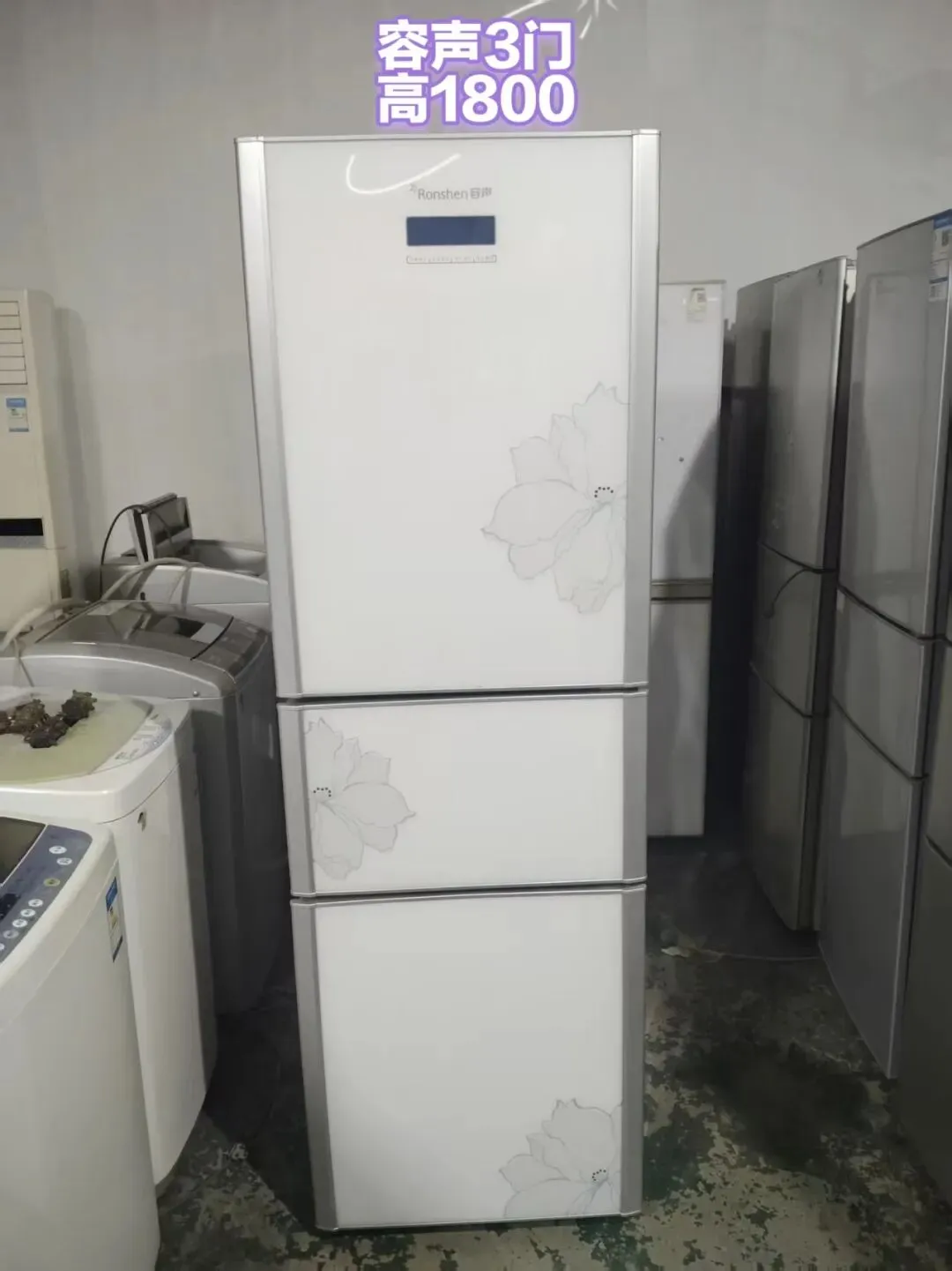 苏家屯二手市场——回收 出售二手物品