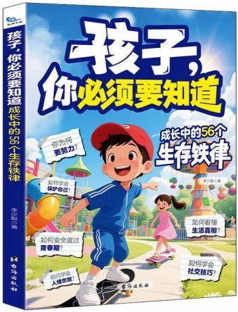 3月新书市场销量领先新书及畅销热点分析