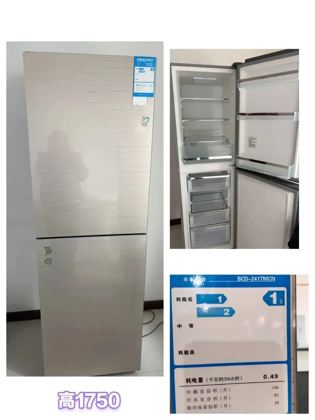 苏家屯二手市场——回收 出售二手物品