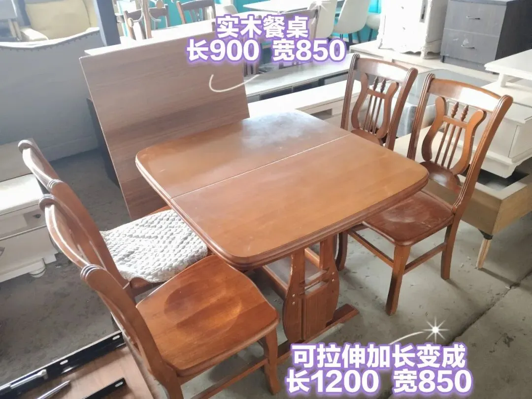 苏家屯二手市场——回收 出售二手物品