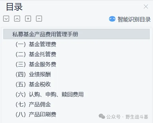 【A股交易新规】市场短线投机生态将被重塑、基本面分析或略占优势