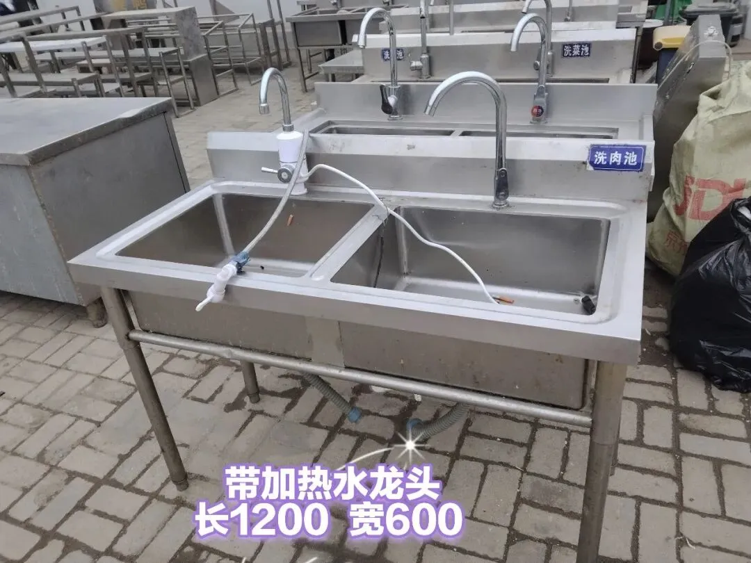 苏家屯二手市场——回收 出售二手物品