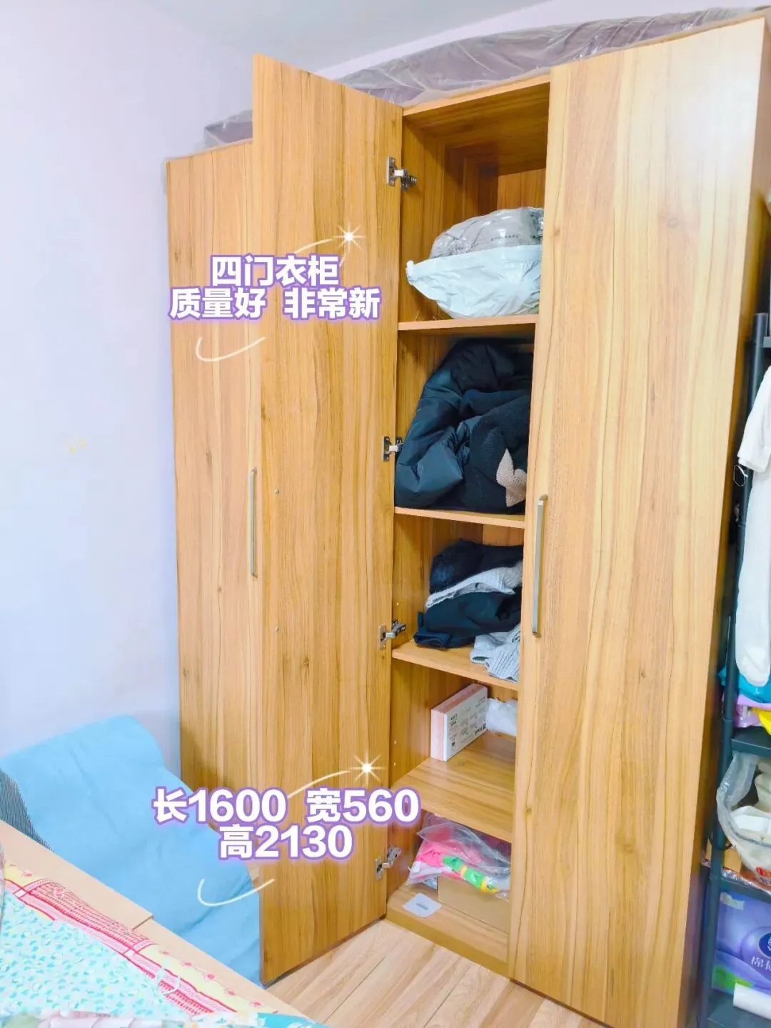 苏家屯二手市场——回收 出售二手物品