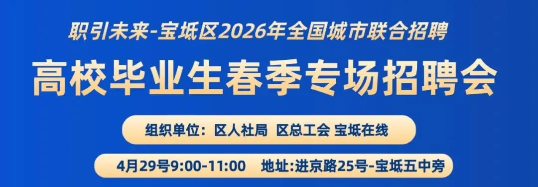 【昊星嘉格】招聘话务员、市场专员、销售