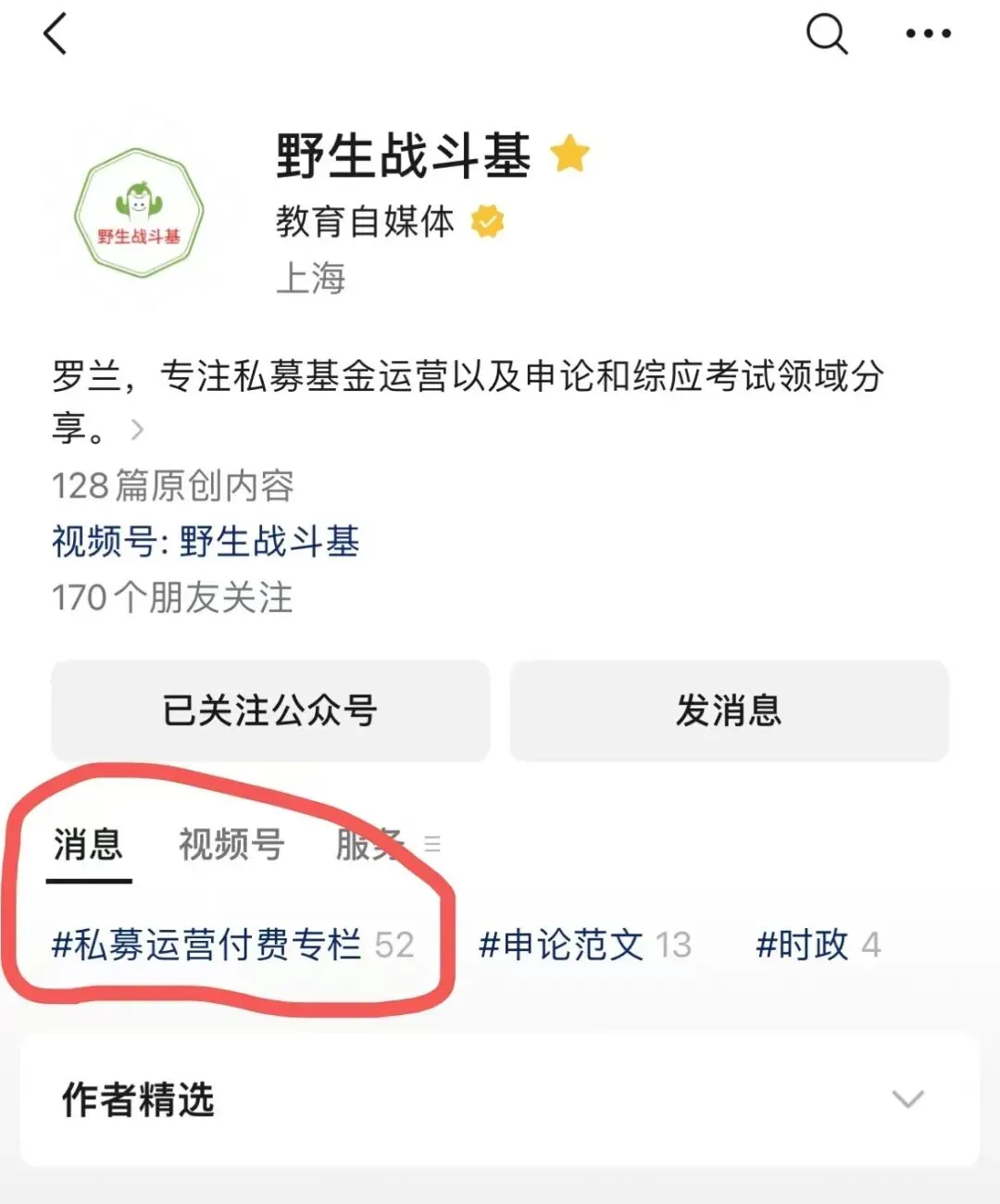 【A股交易新规】市场短线投机生态将被重塑、基本面分析或略占优势