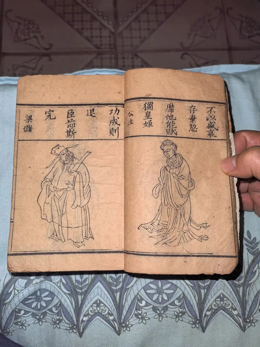 旧书摊奇缘:我在玉林古董市场收了部清代禁毁小说