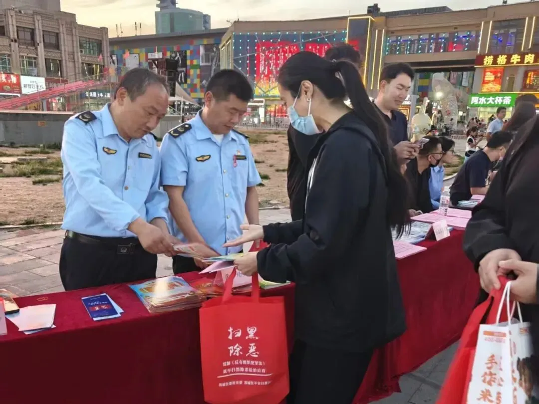 滨城区市场监管局开展《反有组织犯罪法》宣传活动