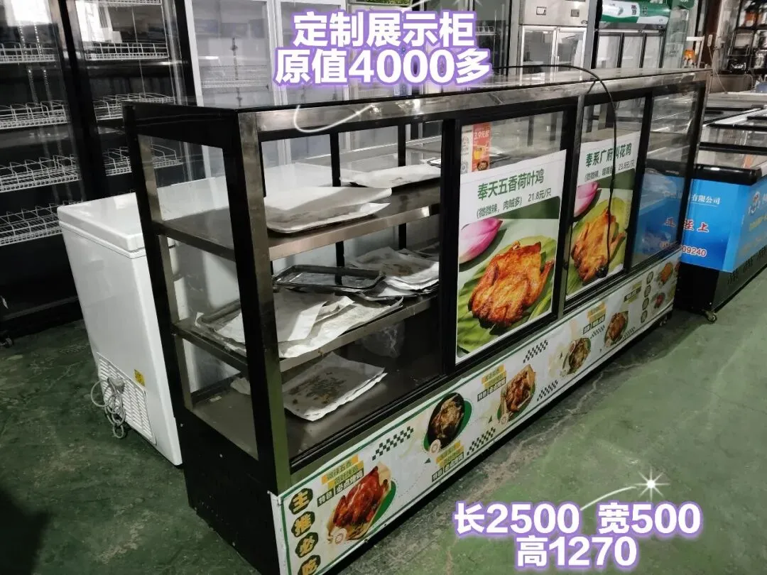 苏家屯二手市场——回收 出售二手物品