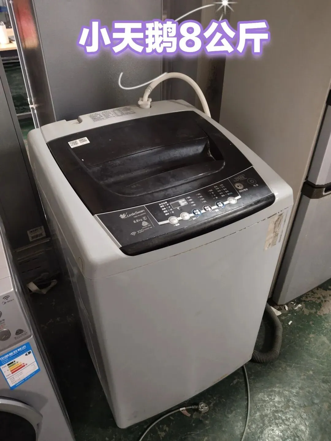 苏家屯二手市场——回收 出售二手物品