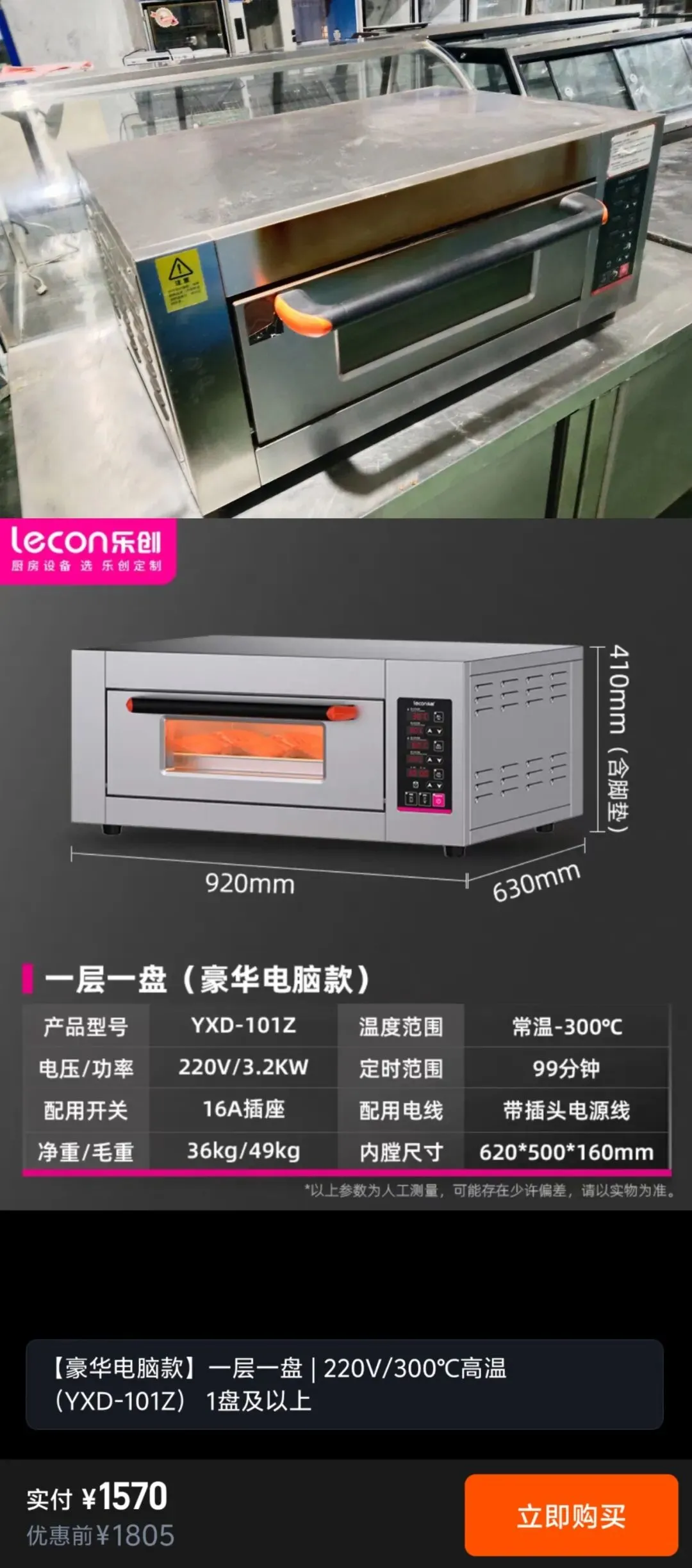 苏家屯二手市场——回收 出售二手物品