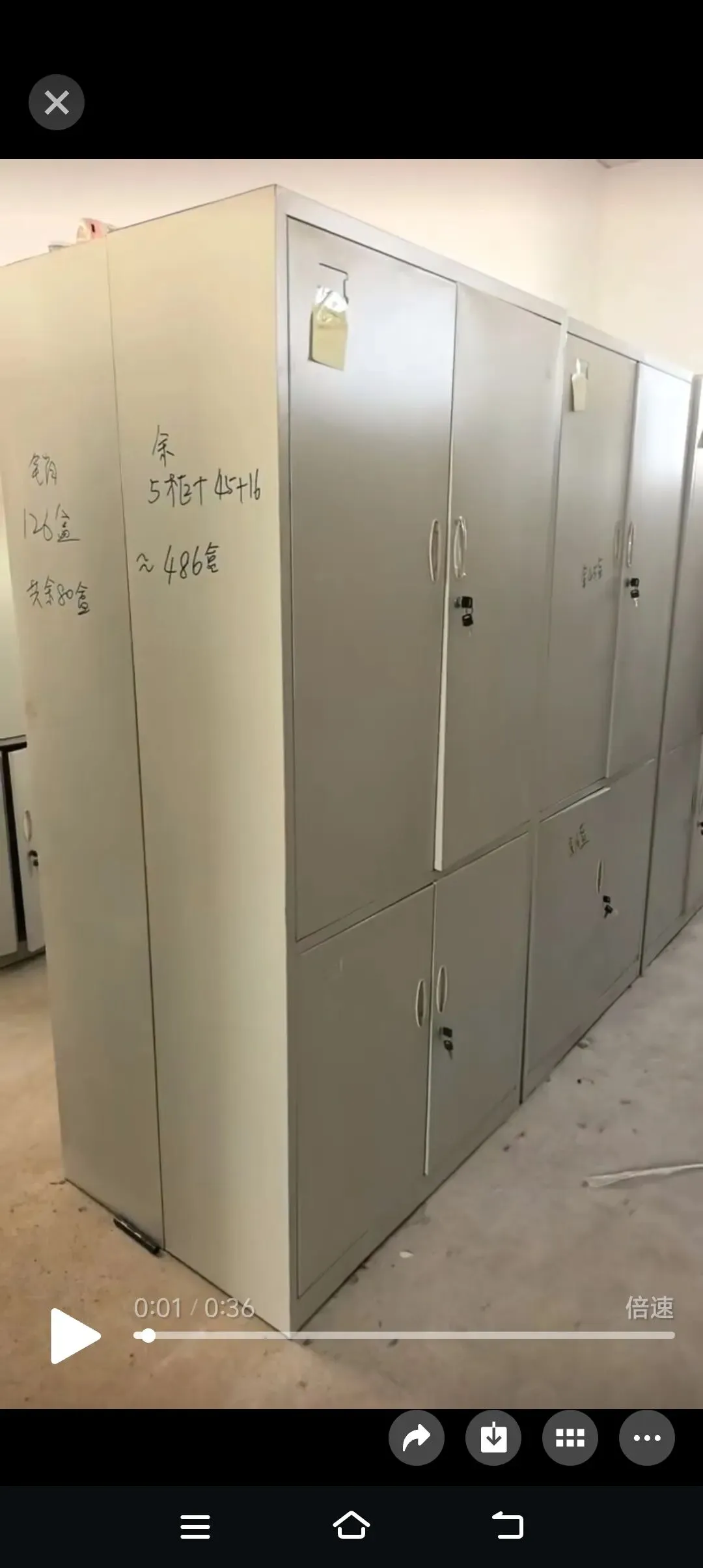 苏家屯二手市场——回收 出售二手物品