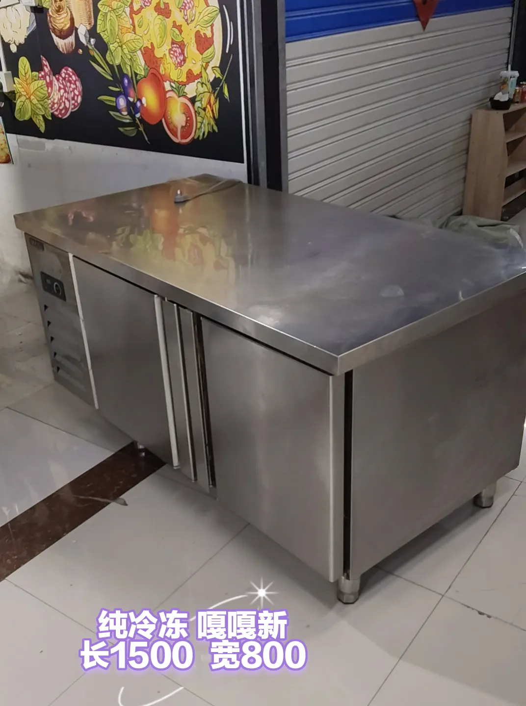 苏家屯二手市场——回收 出售二手物品