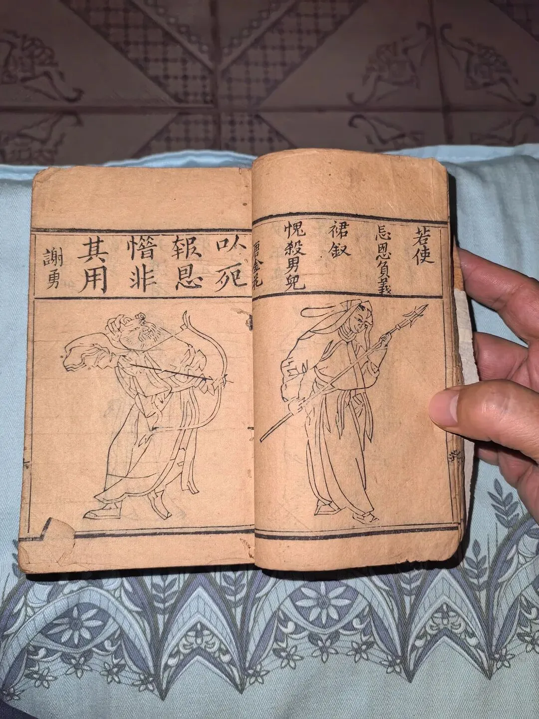 旧书摊奇缘:我在玉林古董市场收了部清代禁毁小说