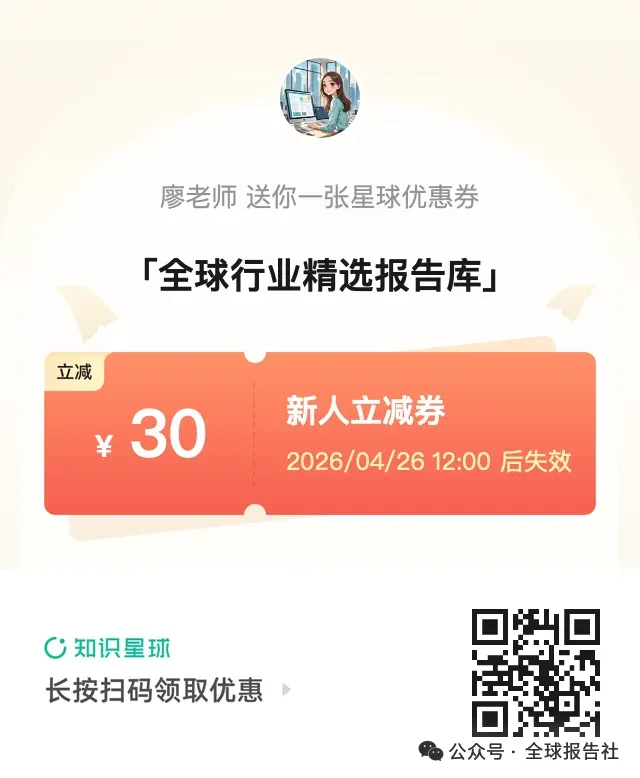 2026年中国咖啡机市场白皮书-格物致胜(附35页PDF下载)