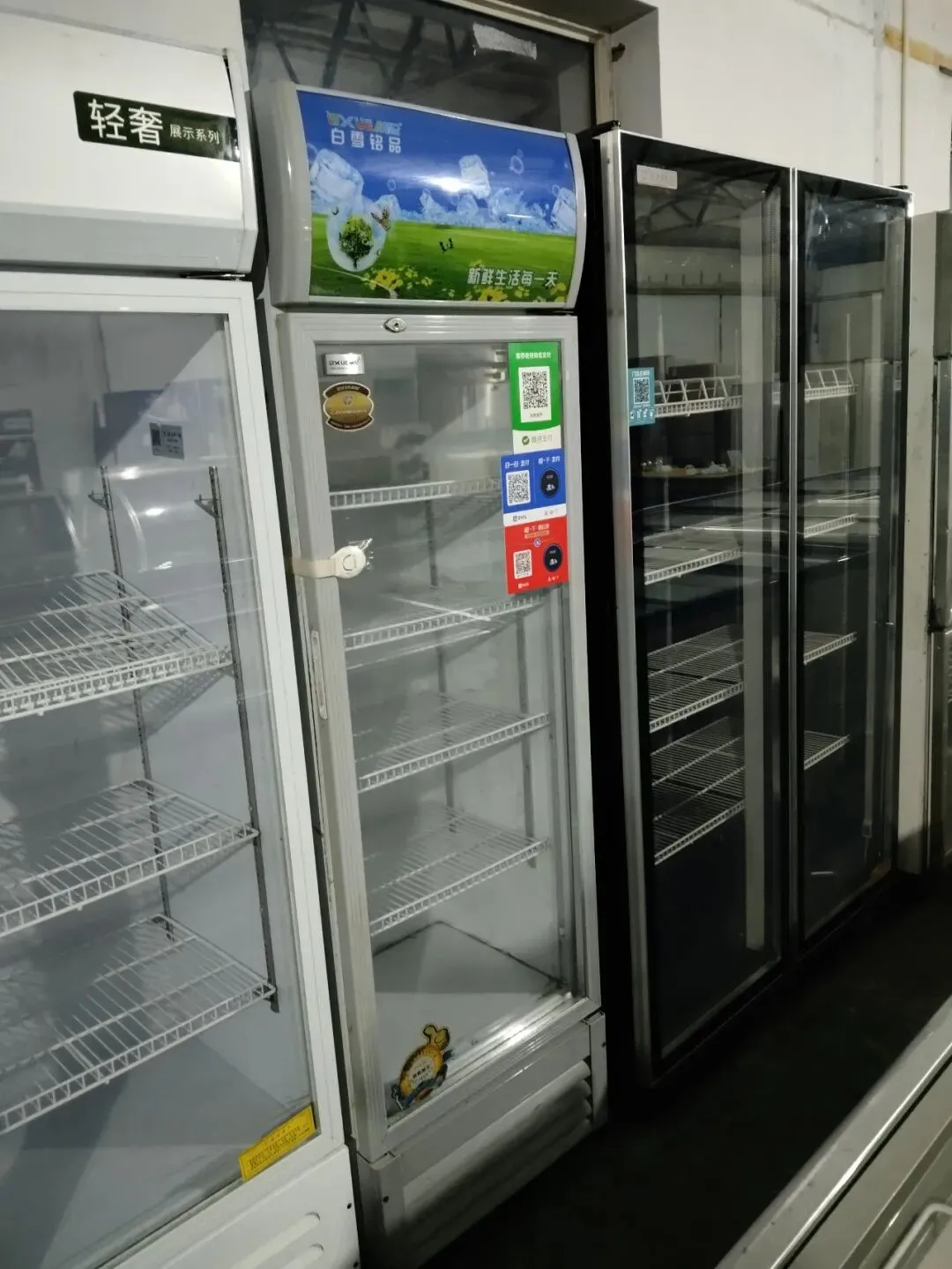 苏家屯二手市场——回收 出售二手物品