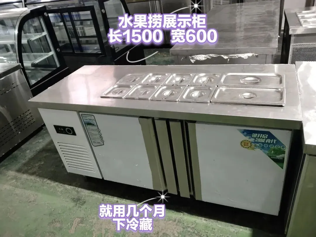 苏家屯二手市场——回收 出售二手物品