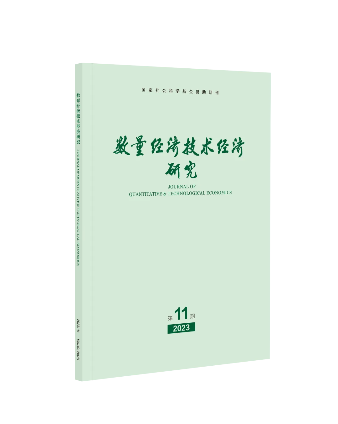 魏浩、涂悦|外部需求变化与中国企业出口市场调整