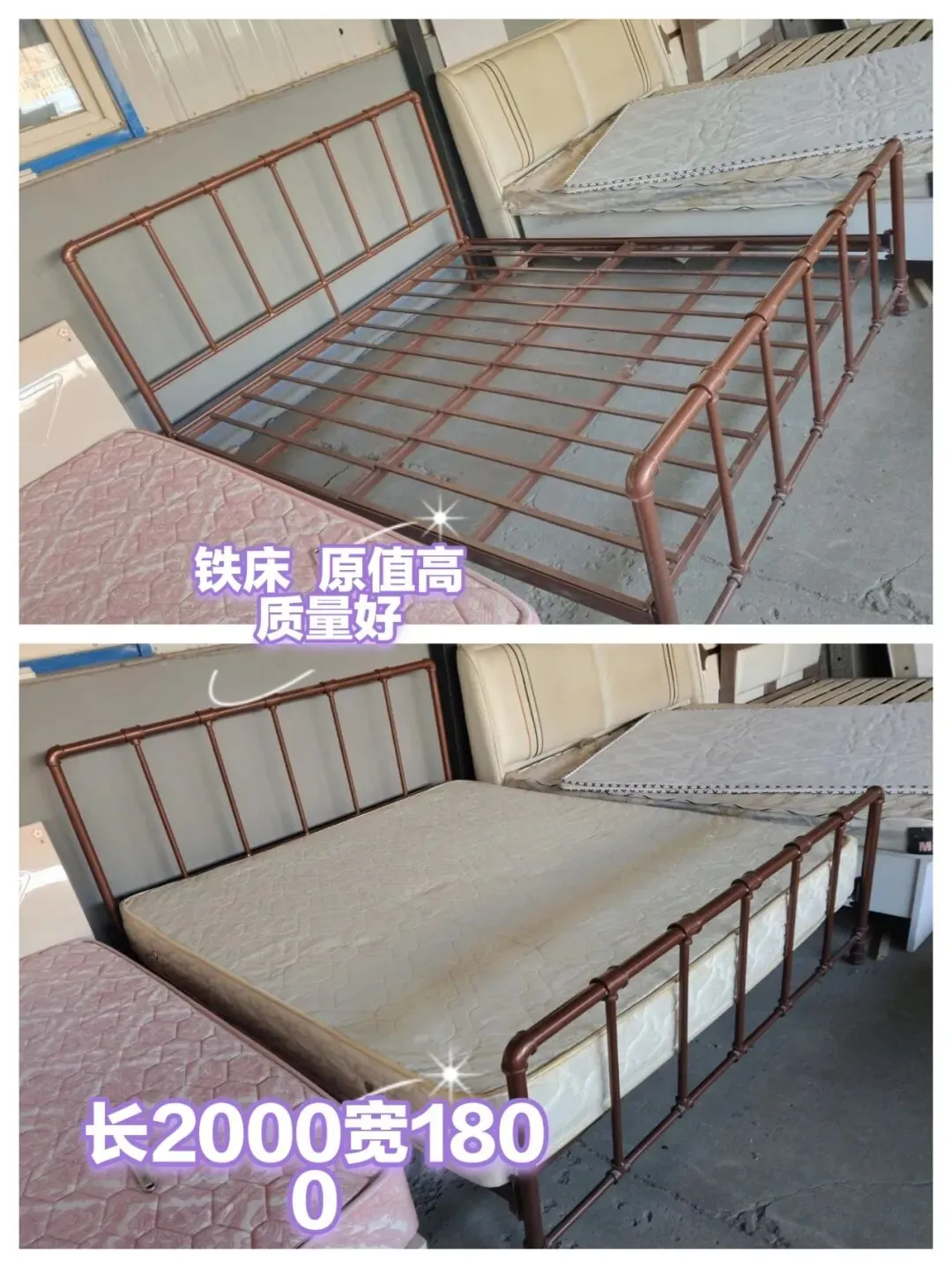 苏家屯二手市场——回收 出售二手物品