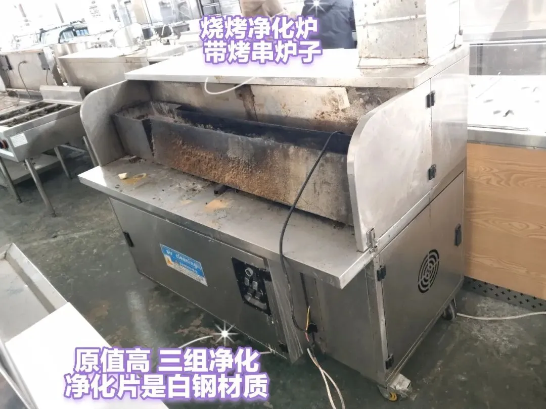 苏家屯二手市场——回收 出售二手物品