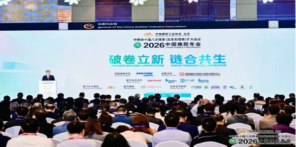 2026年全球轮胎与橡胶胶管市场格局、进出口趋势分析