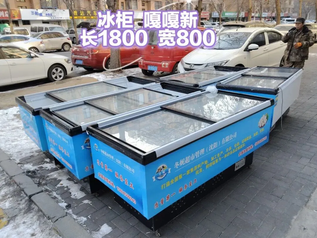 苏家屯二手市场——回收 出售二手物品