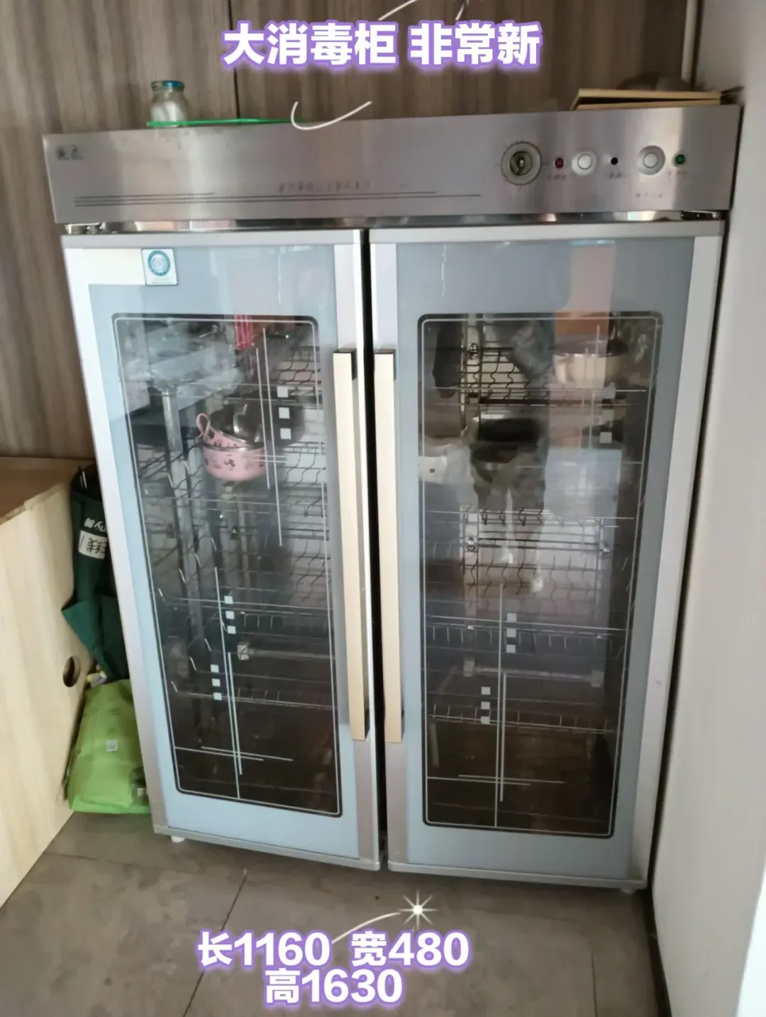 苏家屯二手市场——回收 出售二手物品