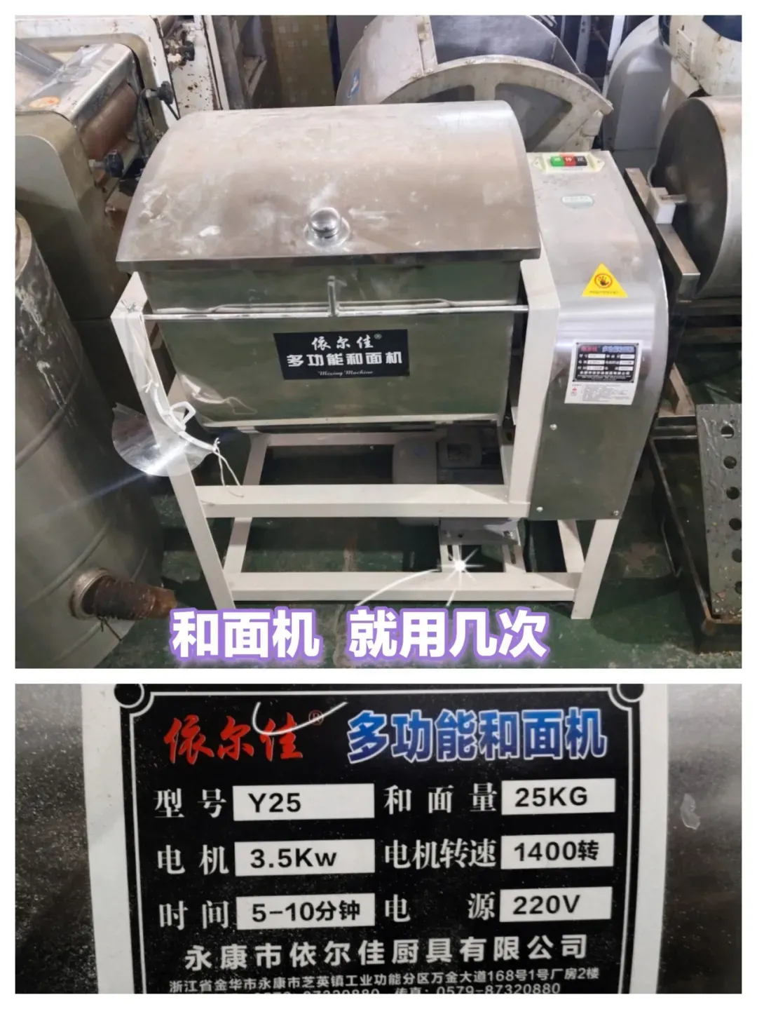 苏家屯二手市场——回收 出售二手物品