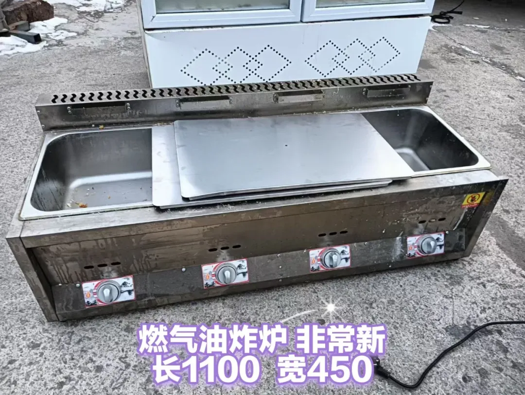 苏家屯二手市场——回收 出售二手物品