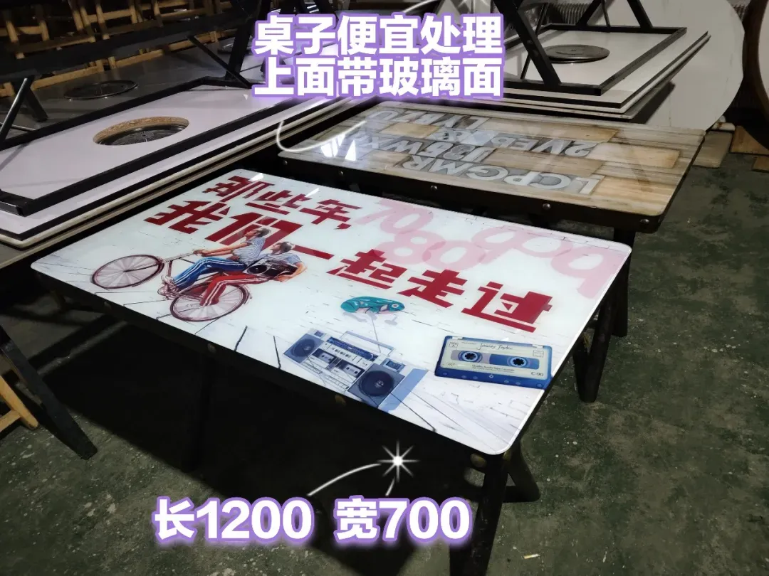 苏家屯二手市场——回收 出售二手物品
