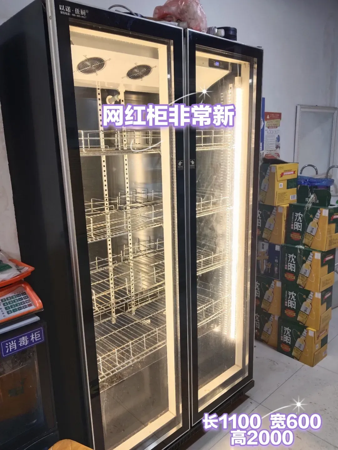 苏家屯二手市场——回收 出售二手物品