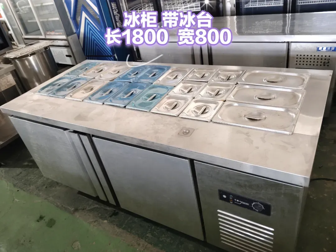 苏家屯二手市场——回收 出售二手物品