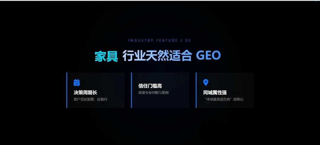 2026 低成本获客渠道:AI搜索红利,轻松打开全域增长新路径