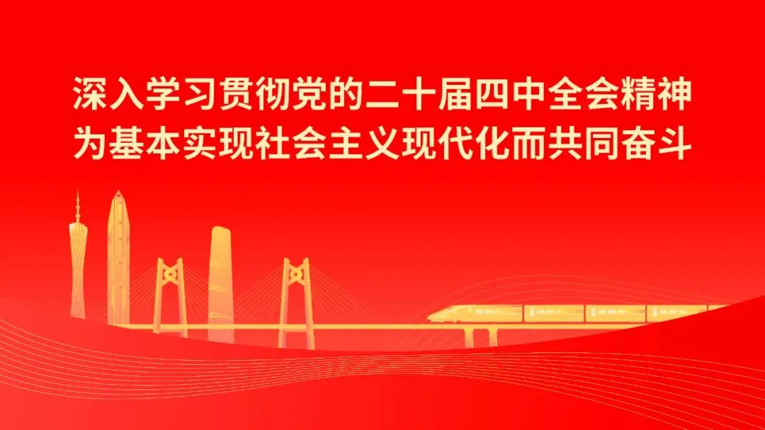 潮州市市场监督管理局关于规范网络“划线价”标价行为的提醒告诫书