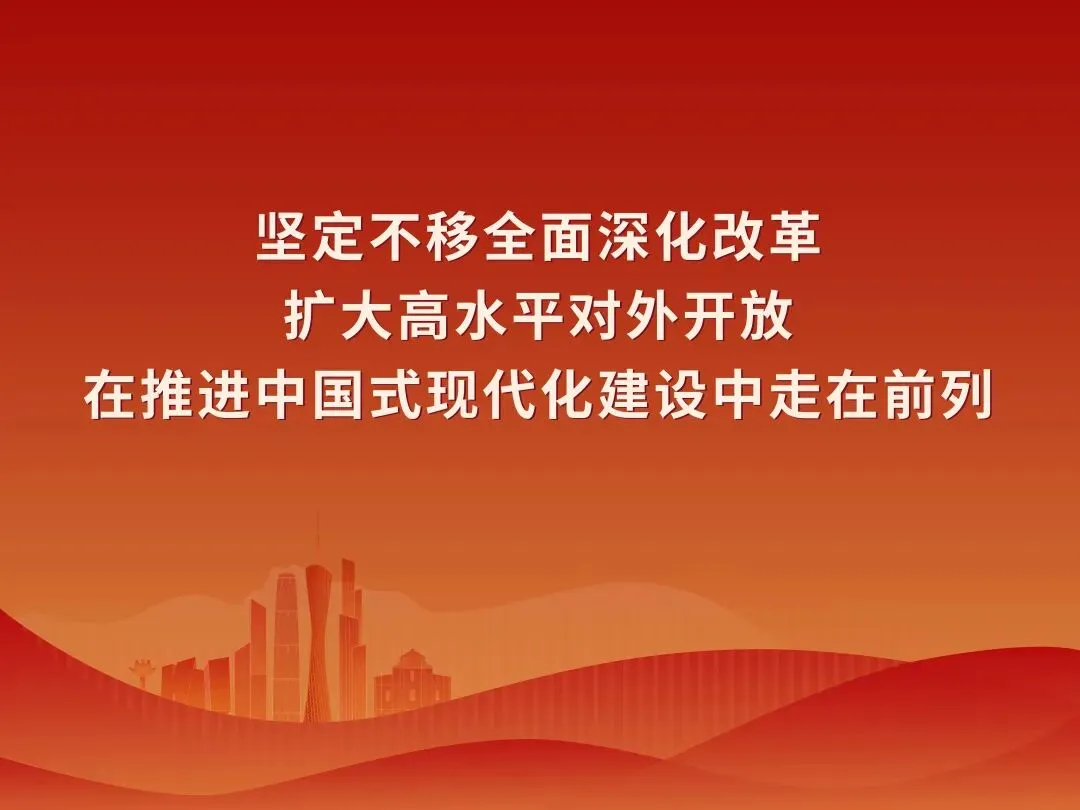 潮州市市场监督管理局关于规范网络“划线价”标价行为的提醒告诫书