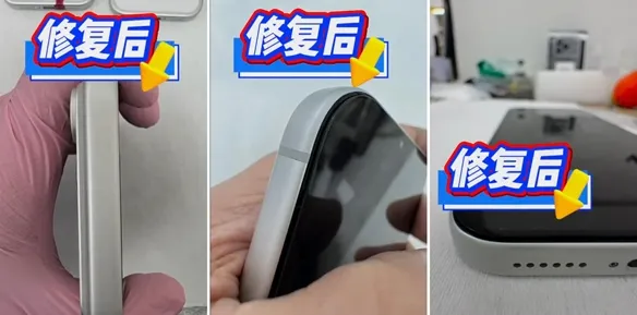 二手iPhone市场再现神级修复术,严重磕碰可焕新,买99新要小心!