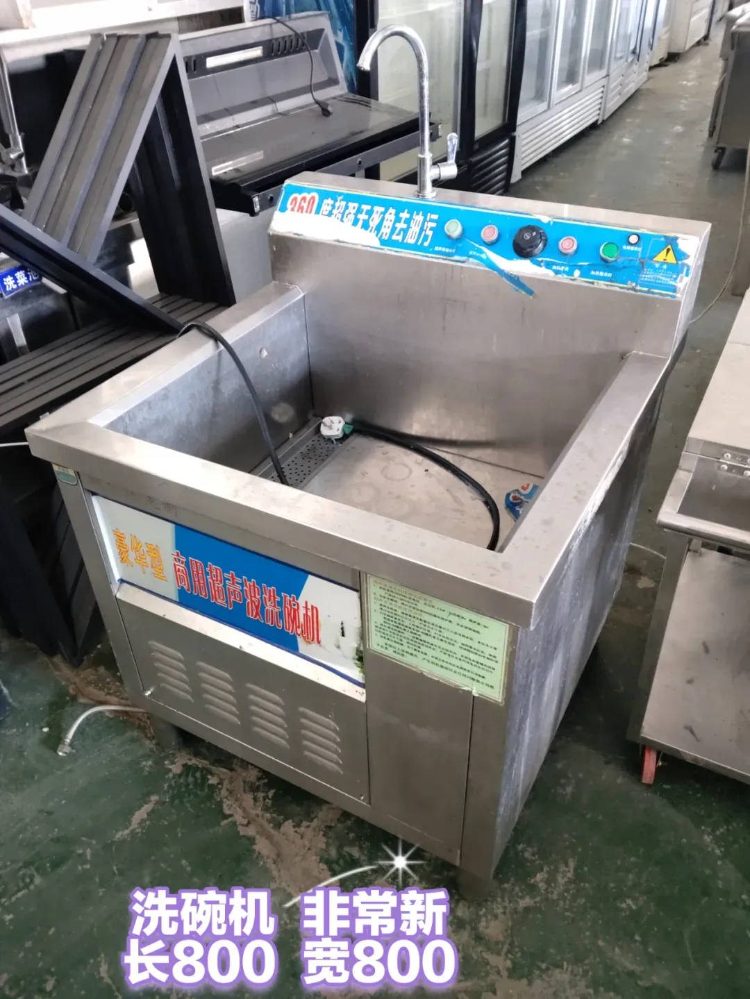 苏家屯二手市场——回收 出售二手物品