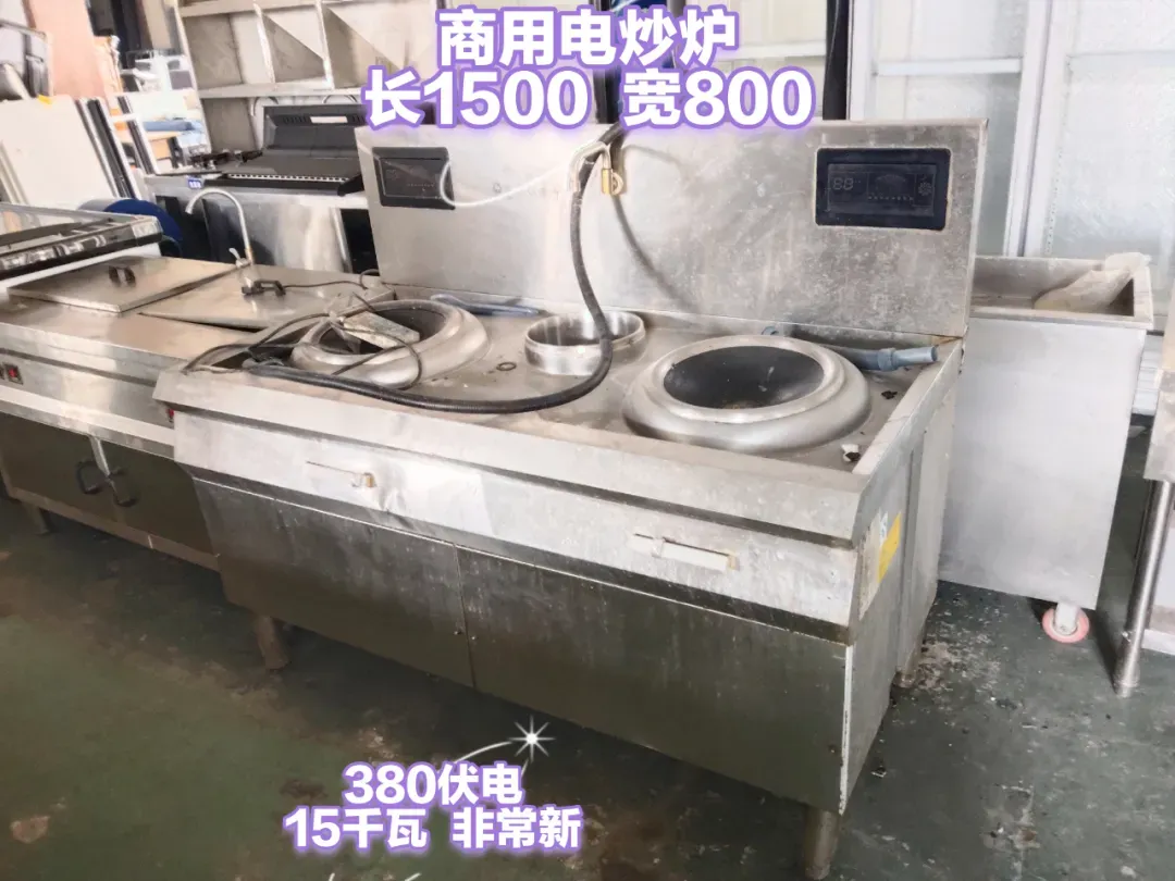 苏家屯二手市场——回收 出售二手物品