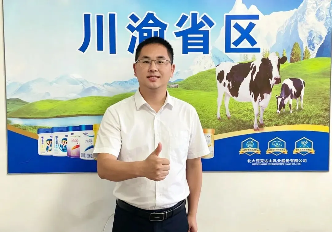 销售明星 榜样力量 | 完达山乳业奶粉营销事业部1月销售明星王靖