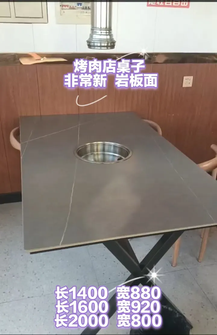 苏家屯二手市场——回收 出售二手物品