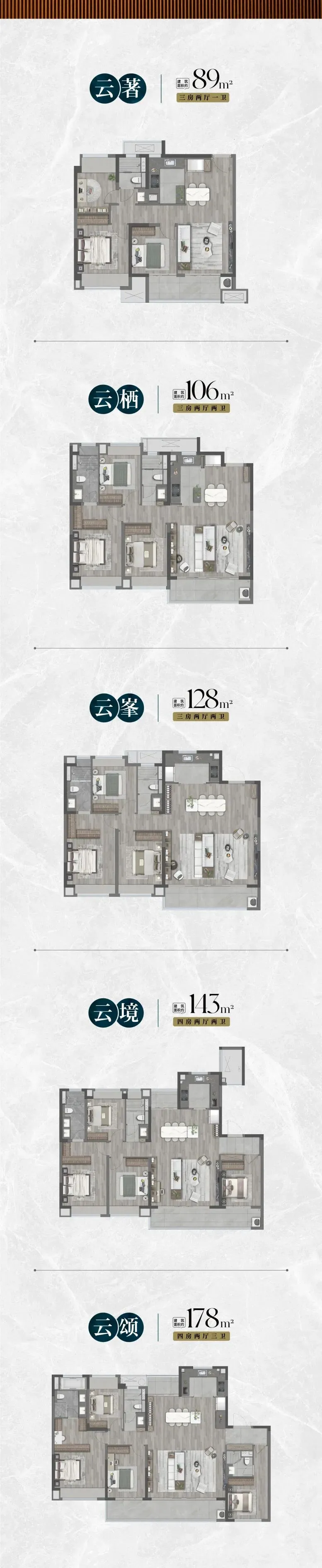 青云琚 | 全民营销操作指引